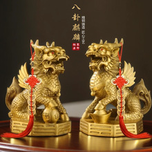 铜麒麟摆件一对财富麒麟踩八卦麒麟家居办公室商铺客厅公司工艺品