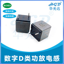 1715Y/2320Y-220M 22UH DŌ늸 7G17B 7G23A