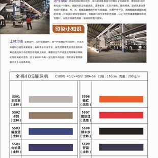 ȫ�޼������鷫��40/2*40/2��100*56�����b�������e���ϣ�