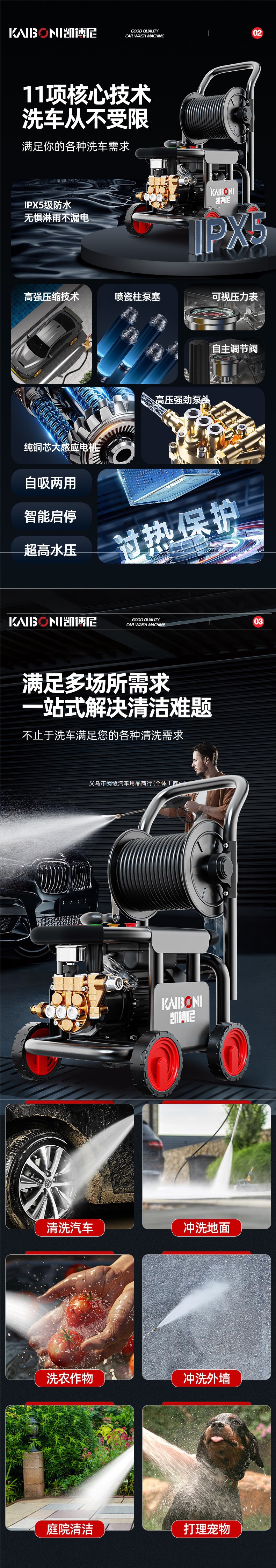 Kainboni car washer for home use, 220V high-pressure water gun, high-power new model, portable cleaning pump