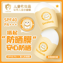 ExcelambӤ����ɹ˪SPF40PA+++��ѵ���������߱�ʪ��ˮ��������˪