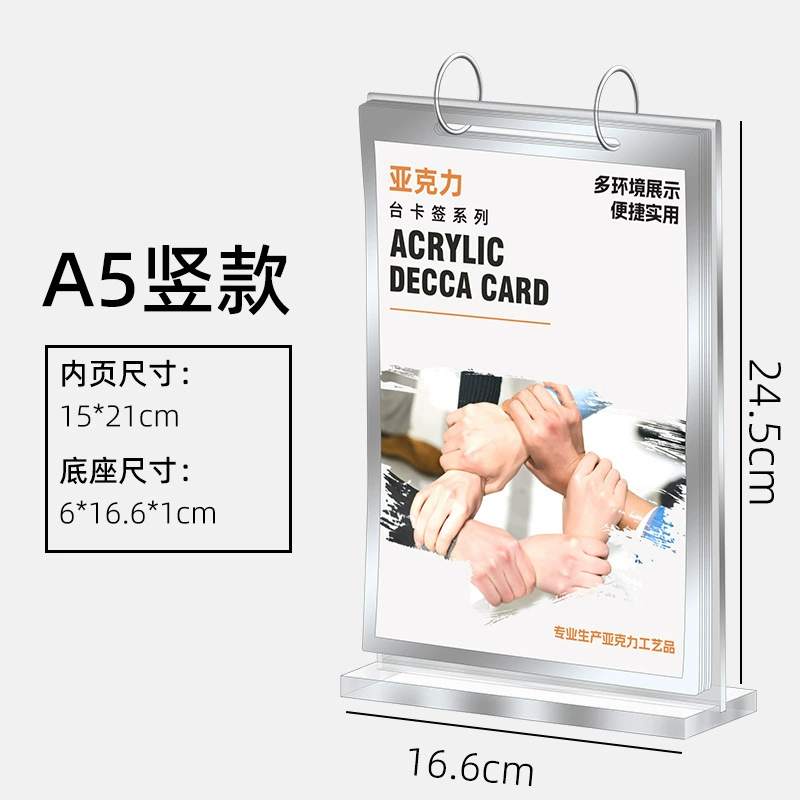 Acrylic flip table card display stand loose-leaf menu price list tabletop stand advertising transparent display X20