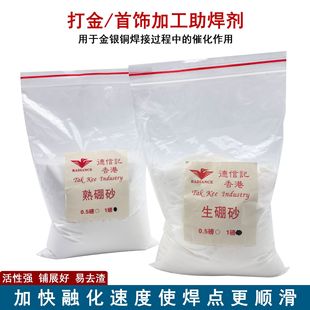 ��ɰ�۴����ӹ����������y�~���Ӵ߻��ӿ��ڻ��ٶ�����ɰ�۟�