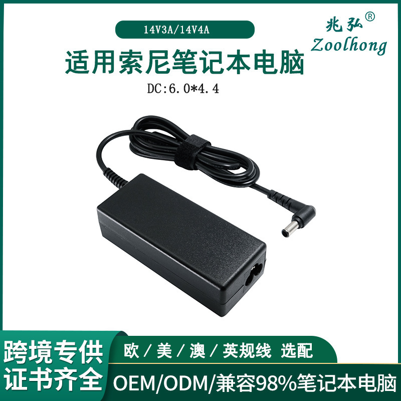 14V3A 14V4A Is Suitable for Samsung Display Power Adapter and Is Suitable for Samsung Computer Charger