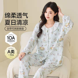 【带胸垫】春秋10A抗菌爽棉女长袖长裤月子服孕妇产后哺乳家居服