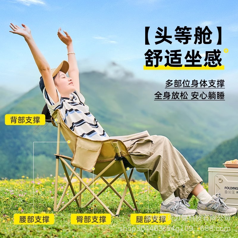 德国户外折叠椅月亮椅露营椅子便携板凳钓鱼靠背野餐凳装备定制