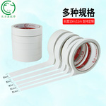 专业定制高粘热熔双面胶学生办公手工强力棉纸胶易手撕棉纸双面胶