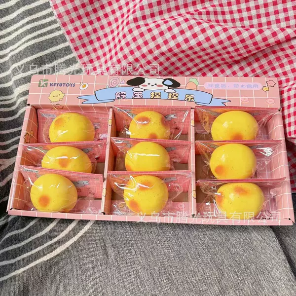 [流体土豆]