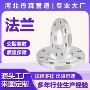 压力大口径带颈不锈钢盲板