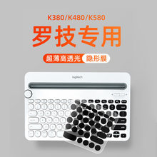 �m���Logitech�_��K380K480�o���{���I�PĤ����ȫ���w͸�����m��