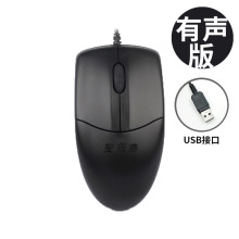 OP-520�������USB/PS2�ӿ�����칫�ʼǱ�̨ʽ��ͨ��