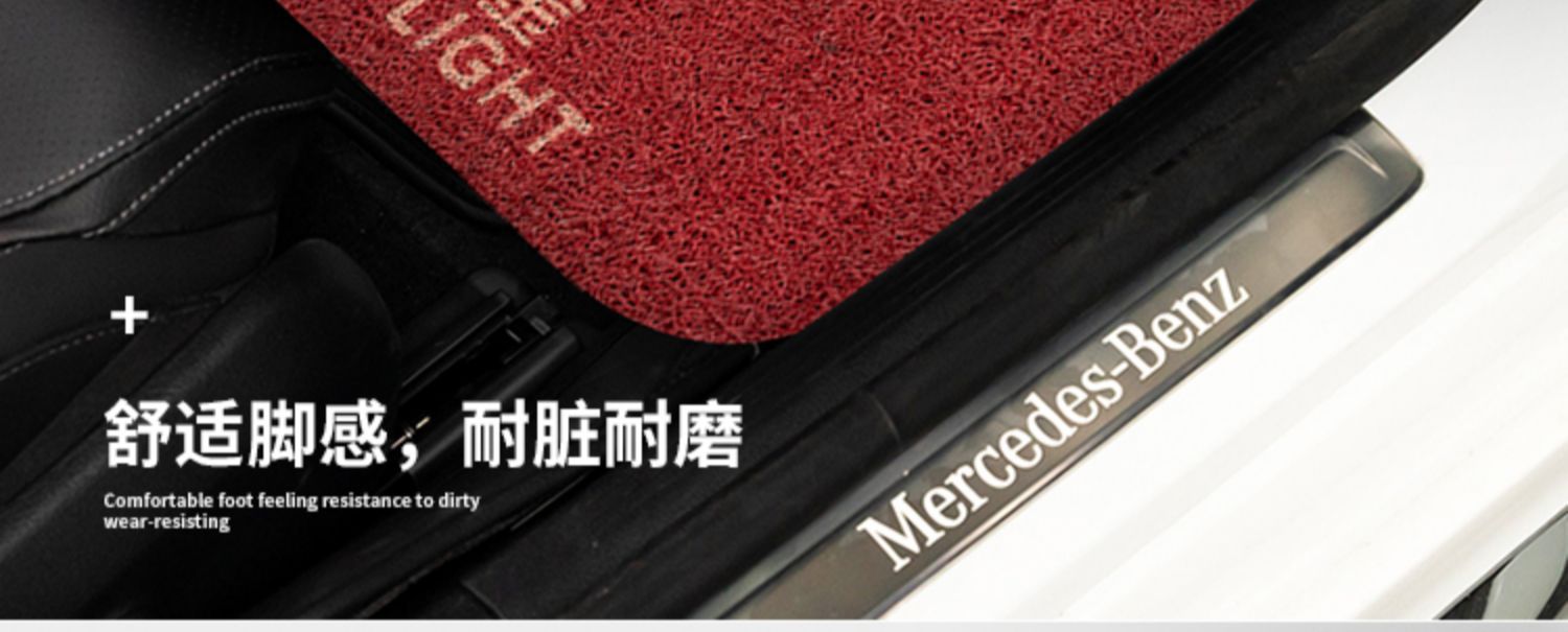 Car foot mat universal red wire ring carpet mat floor mat foot mat foot mat car car car anti-dirty mat female