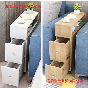 Sofa Corner Table Armrest Narrow Gap Living Room Wall Bedside Table Storage Storage with Drawer Side Tea Pengquan