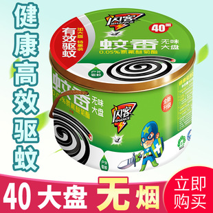 �W������40��PͰ�b�oζ��÷��������҃�����ñP��S���������l