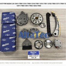 �������ALTATEC TIMING CHAIN KIT FOR 12631-77E00 12741-77E00