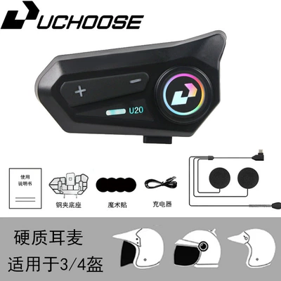 and Long Standby, Motorcycle Helmet Headset