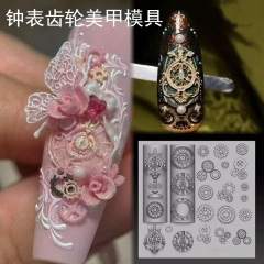 絶妙な時計エンボス歯車マニキュアモールドパーツ立体ネイルサロンネイルデコレーション3D立体シリコーン研磨剤