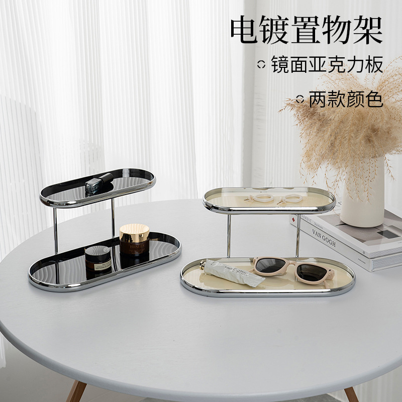 Light Luxury Entrance Storage Rack Desktop Jewelry Storage Rack Cosmetics Organization Perfume Aromatherapy Shelf Living Room High-End