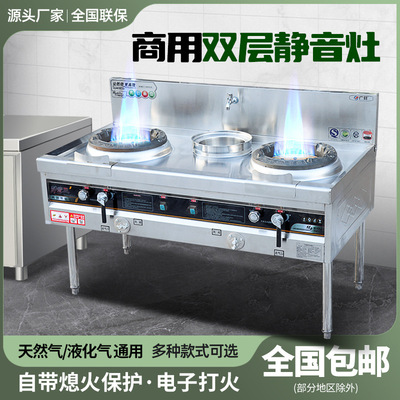 商用猛火竈燃氣節能單雙竈不鏽鋼煤氣竈廚房天然液化氣竈飯店竈台