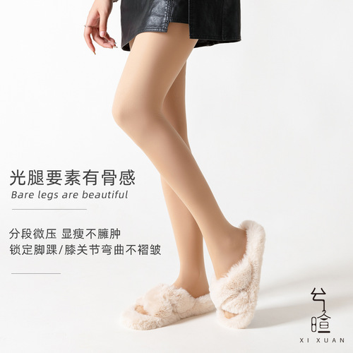 Bare leg artifact women's direct supply to Mijumoxun autumn and winter plus velvet double-layer pantyhose thickened nude stockings factory direct sales