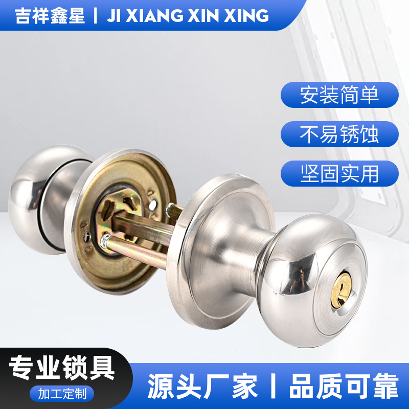 不锈钢三杆球形锁卫生间门锁来图定制三杆式卫浴锁家用球型三杆锁