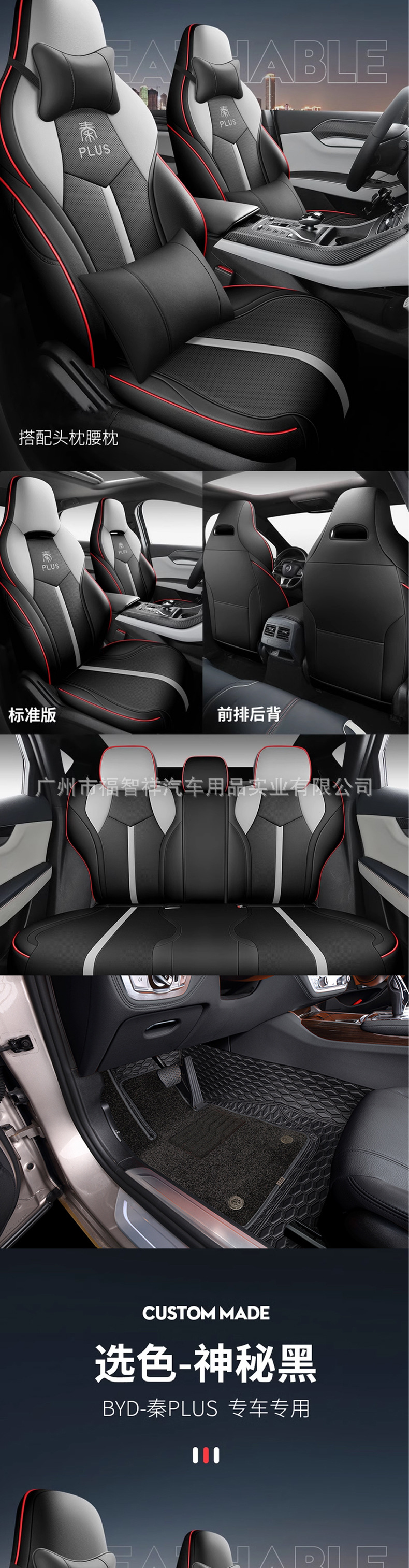 2023-2025 Byd Seagull Car Seat Cover 360 Full Surround Seat Cover Four Seasons Neutral Car Seat Cushion Cover