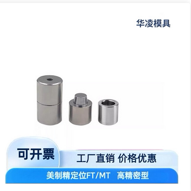 美制圆顶锁FT+MT04 06 08 12 16 DME英制圆形精定位 高型