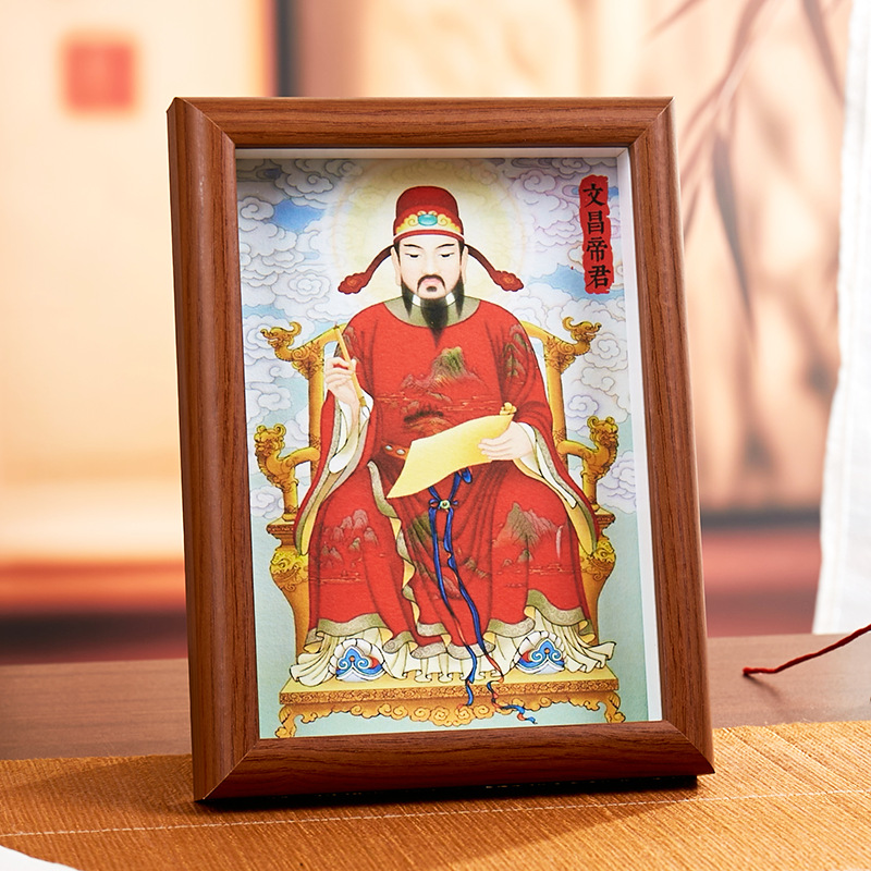 Emperor Wen Chang's Gold Plaque for Passing Exams, a Must-Have for Every Exam, Photo Frame Decoration, Gift for Classmates and Children, Commemorative Item for Passing the College Entrance Exam