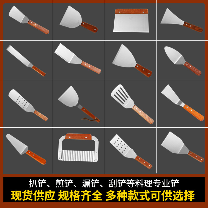 Frying Shovel Tiramisu Shovel Special for Teppanyaki Grill Shovel Leakage Shovel Fried Pancake Shovel Diagonal Shovel Pressure Shovel Triangle Shovel Frying Shovel Tiramisu Shovel Special for Teppanyaki Grill Shovel Leakage Shovel Fried Pancake Shovel Diagonal Shovel Pressure Shovel Triangle Shovel