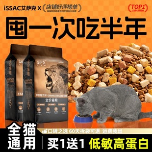 Cat Food 10kg Adult Cat Full Price Kitten Special Freeze-Dried Raw Bone and Meat Nutrition Fattening Hair Gill Large Bag Full Stage 10kg