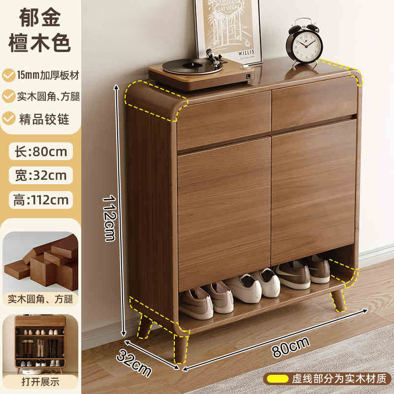 [모서리가 둥근 강화된 원목 캐비닛 다리] 80-32-112cm [15mm 두께의 단단한 판으로 안정적인 내하중]