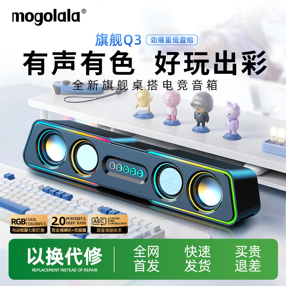 Gaming stolga RGB Bluetooth shashnalar 5.3