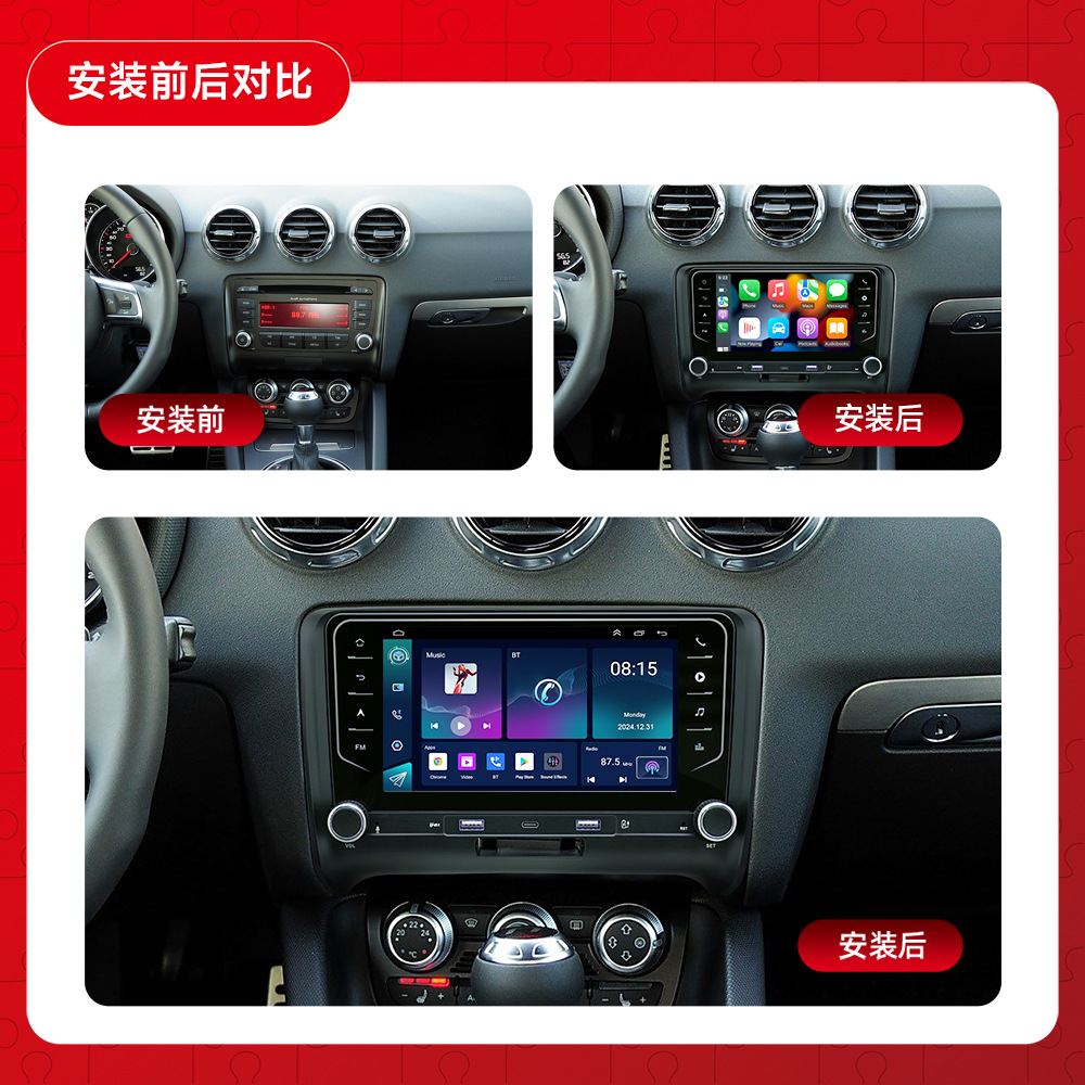 Adecuado para 08-14 Audi TT Android Car Navigation Botón físico todo en uno perilla reproductor MP5