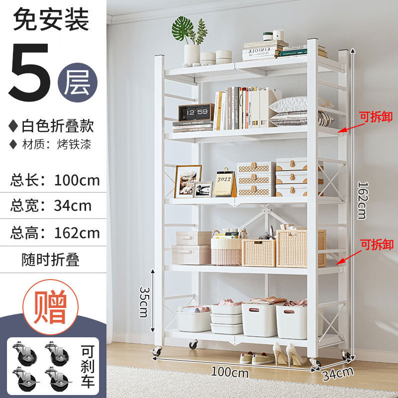 Estante de almacenamiento plegable sin instalación de piso de cocina multicapa de microondas estante de almacenamiento de bocadillos de hendidura móvil