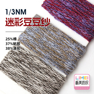 ���� 1/3NM�Բʶ�������ճ���c���W�t�� ����25%��37%ճ�z38%��]