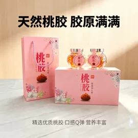 其他药食同源;燕窝;桃胶