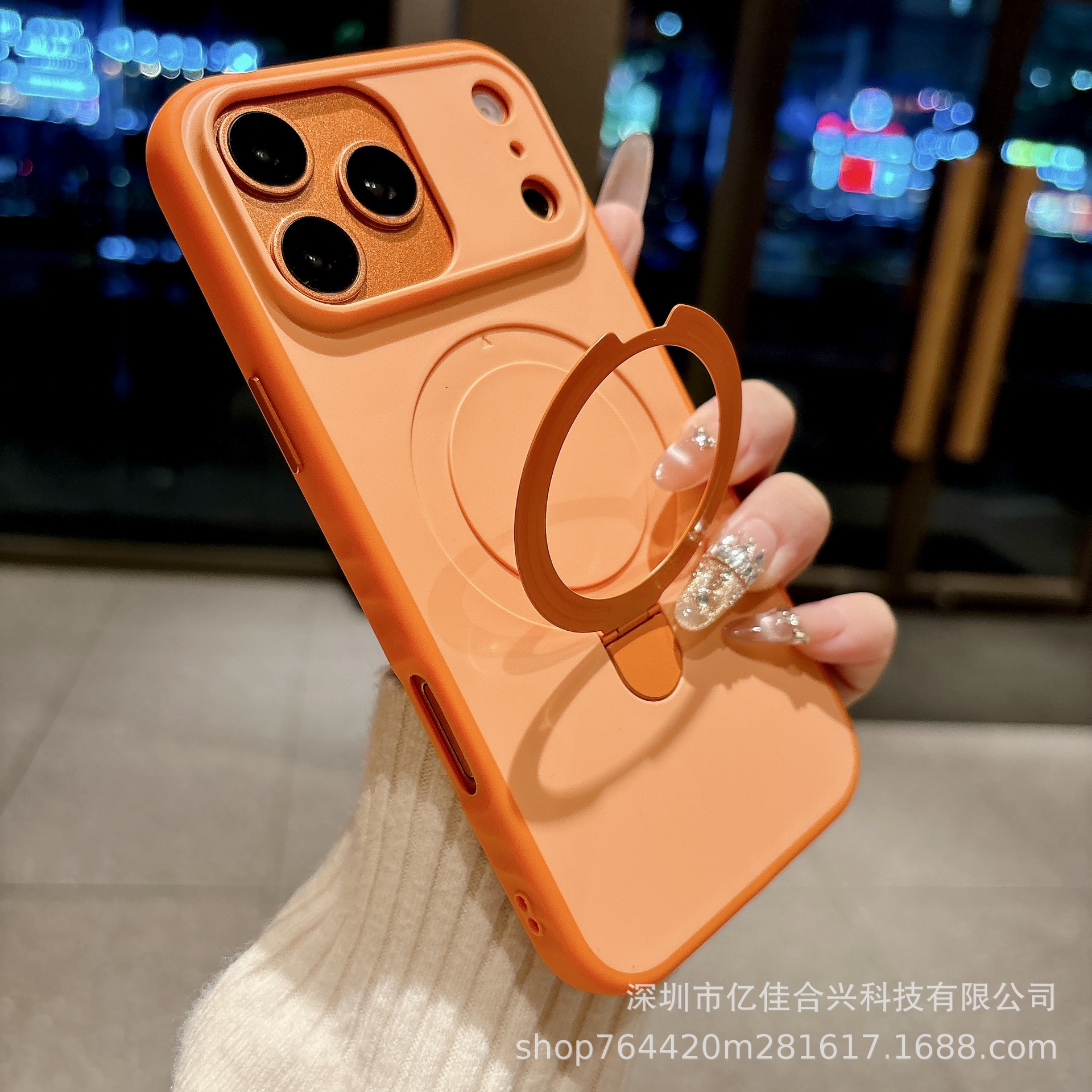 Naranja