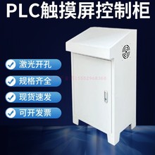 plc���ƙ�б�����̨�|�����������ʽб��늚��������䲼����