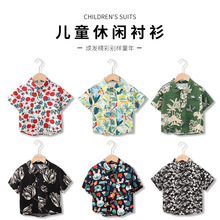 儿童夏季韩版度假风花衬衫男童海边短袖印花港风衬衣休闲上衣外贸