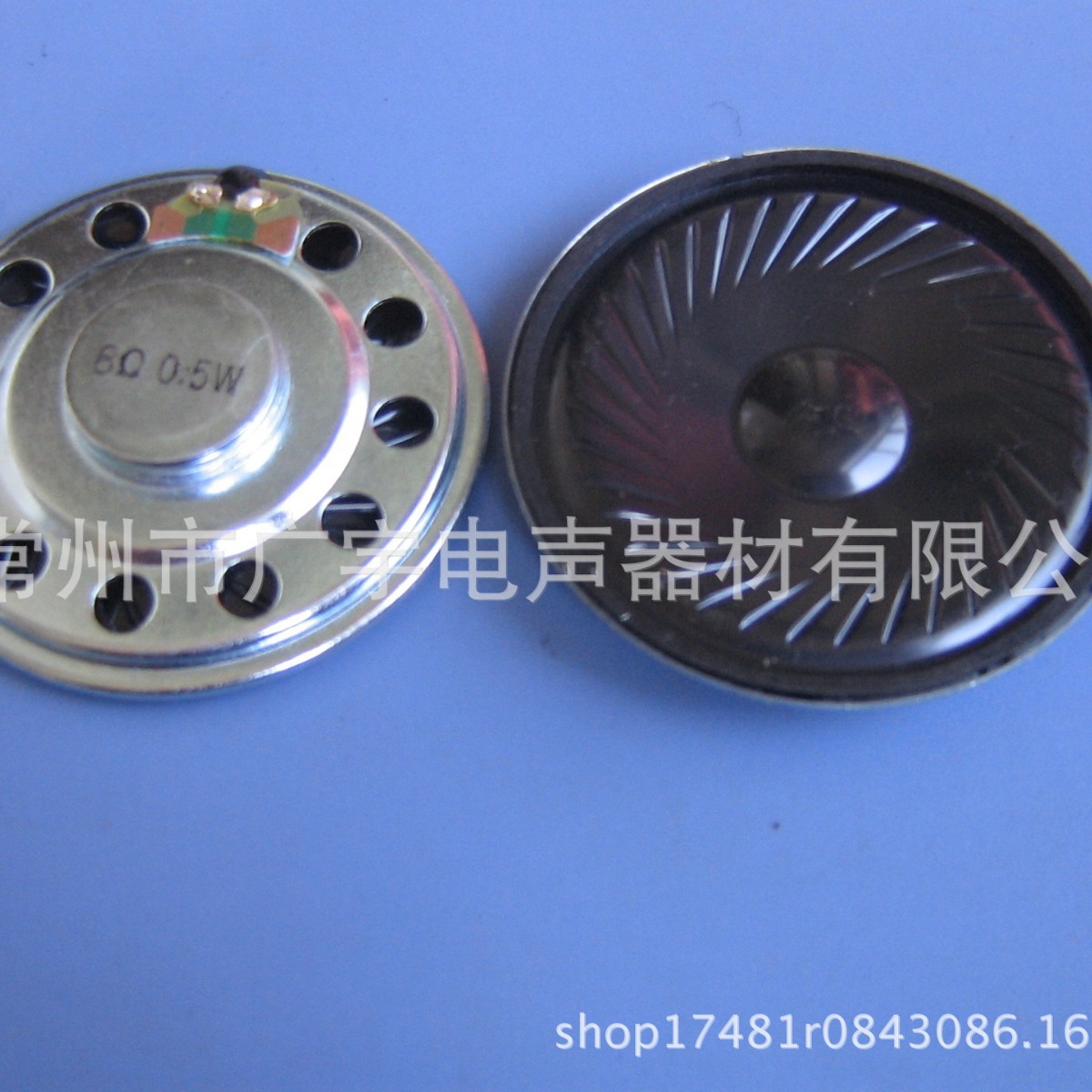 50MM收音机喇叭门铃喇叭玩具喇叭玩具机芯喇叭发声器