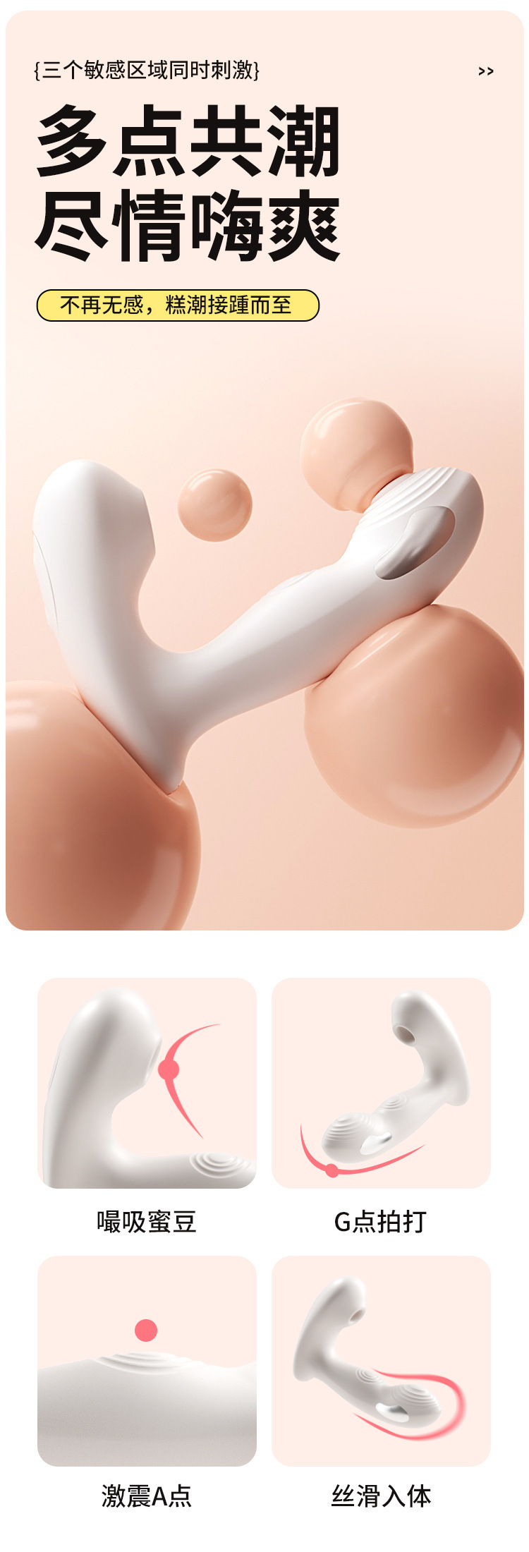 Wearable App-Controlled Vibrator with Suction, Vibration and Tapping, White — detail image 18