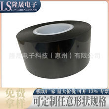 �Ֆ|5603BN 5605BN 5606BN ��ɫPET���ď�����ճ͸���ڹ��p���z��