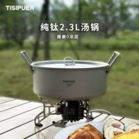 Титановый суповой горшок Shibao из чистого титана, 2,3 л, большая емкость для приготовления супа, каши, горячий горшок, оборудование для кемпинга на открытом воздухе, сверхлегкое и портативное