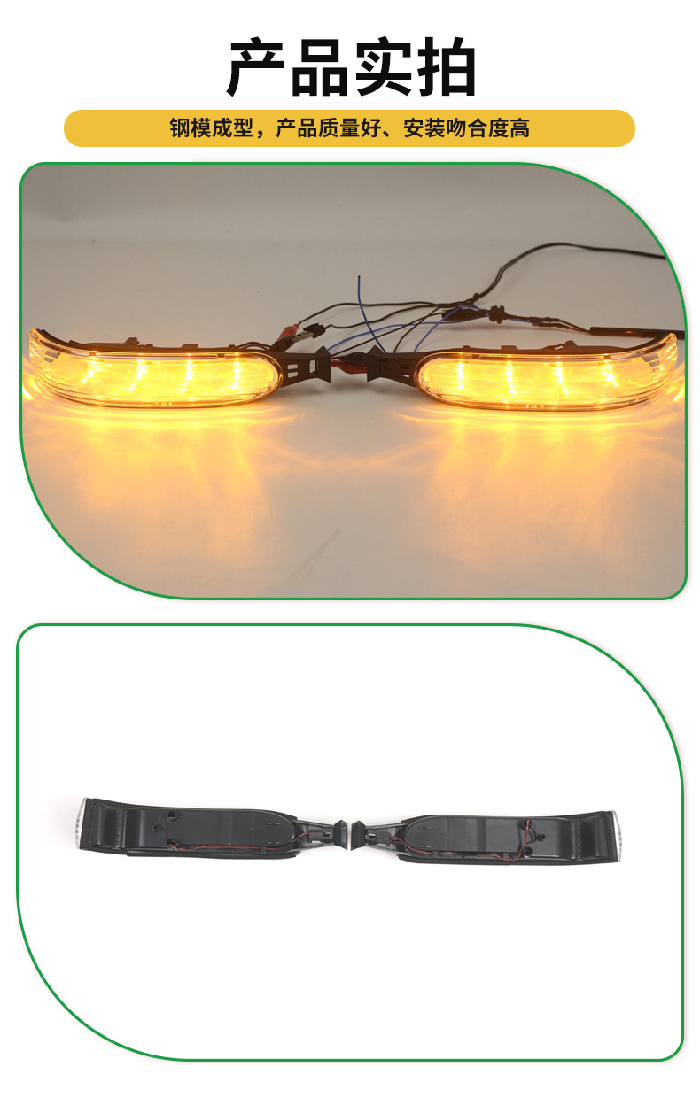 Suitable for 2002-2005 Mercedes-Benz ML-Class W163 rearview mirror turn signal light A1638200321 A1638200421