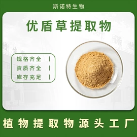 工业植物提取
