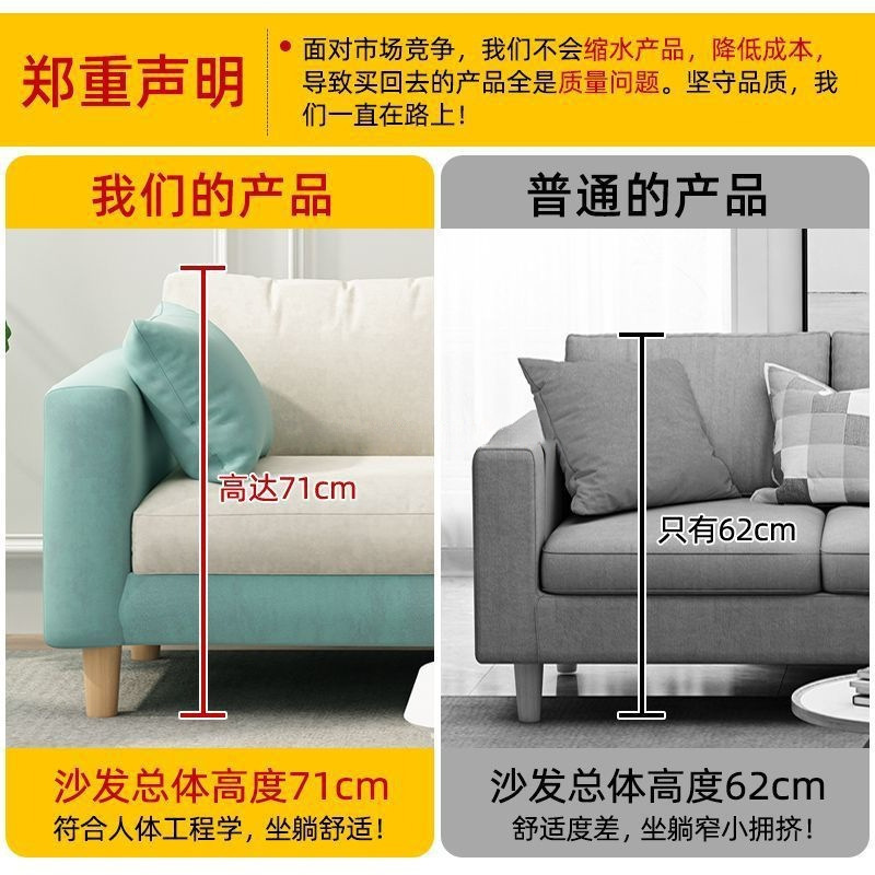 布艺沙发客厅小户型出租房用简约现代出租屋简易服装店公寓小沙发|undefined
