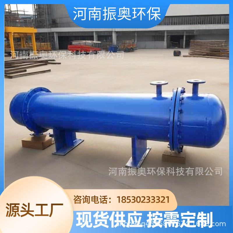 油墨生产环境复杂，不锈钢冷凝器轻松应对 不锈钢冷凝器