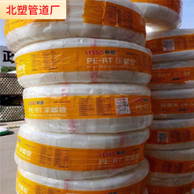 LESS0��PE-RT��ů�ܱ��ع���pert��ů��S5���õ؟��1.25mp