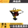 场地手扶施工立式夯实机