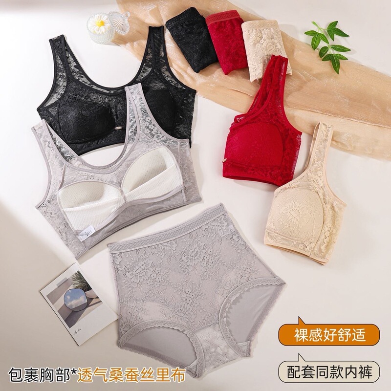 Red Underwear for the Year of Birth, New Chinese Style, Women's High-Waisted Plus-Size Silk Briefs Set 8816